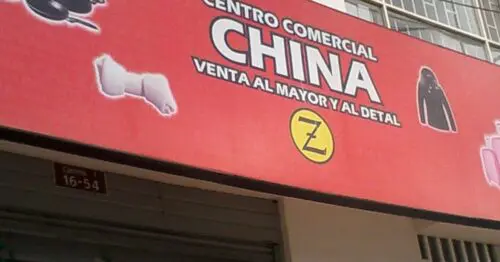 CENTRO COMERCIAL CHINA BOGOTÁ CENTRO COMERCIAL CHINA BOGOTÁ